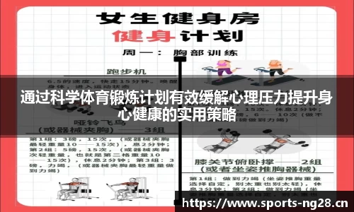 ng体育官方网站