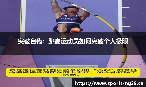 ng体育