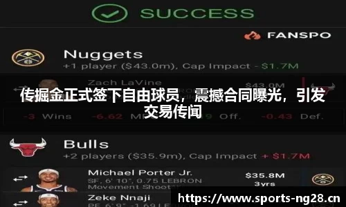 ng体育官网