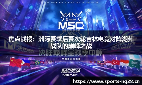 ng体育官方网站