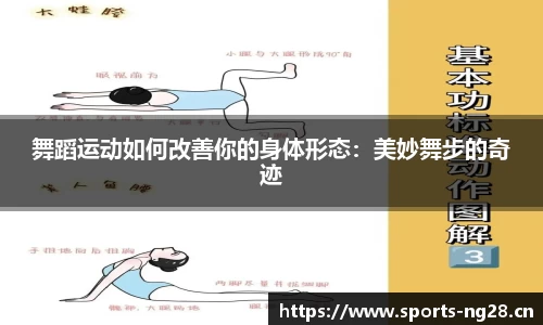 ng体育官方网站
