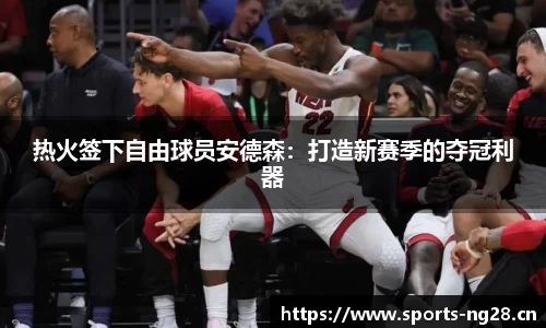 ng体育官网