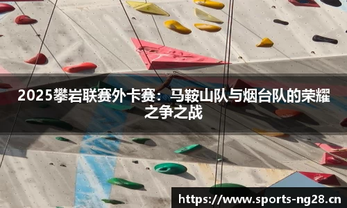 ng体育平台