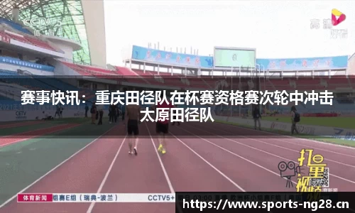 ng体育官方网站