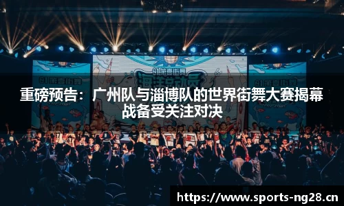 ng体育官网